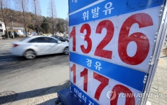 서울 휘발유 평균값 ℓ당 1천400원대 하락 | 연합뉴스