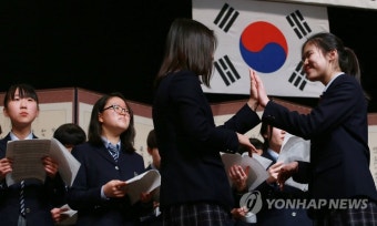 동요 '반달' 부르는 도쿄한국학교 학생들 | 연합뉴스