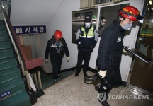 서울 동대문경찰서 사격장서 불…경찰 2명 부상(종합2보) | 연합뉴스