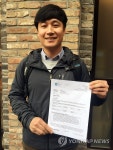 통일 조국에 이바지할 외교 전문가가 꿈 김성렬씨 | 연합뉴스