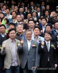"부산에도 정책연구소 만들었어요" | 연합뉴스