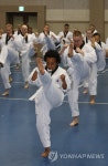 태권도 배우며 한국문화 체험해요 | 연합뉴스