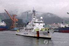 30년간 남해바다 수호한 통영해경 1005함 퇴역 | 연합뉴스
