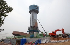 울산대교 전망대 공사 중 | 연합뉴스