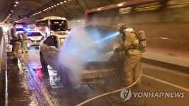 대관령 터널 운행하던 승용차서 불 | 연합뉴스