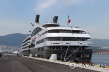 부산항국제여객터미널에 첫 크루즈 손님 | 연합뉴스