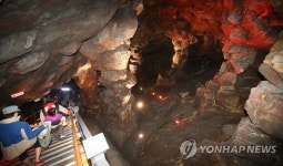 광명동굴서 17∼22일 광명 판타지 위크 행사 | 연합뉴스