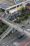 노량진 육교 35년 만에 역사 속으로… | 연합뉴스