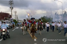 30년 만의 올림픽 성화 제주 봉송 닮은꼴, 다른점 | 연합뉴스