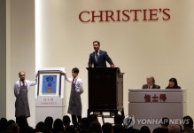 크리스티 홍콩 경매에 나온 김환기 작품 | 연합뉴스