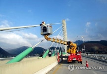 영월 동강대교 긴급점검 | 연합뉴스