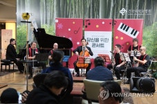 건국대병원 세계적 첼리스트 양성원 크리스마스 정오의 음악회 | 연합뉴스