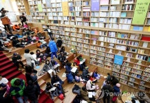 대학생들이 조사한 우리 동네 도서관 공기질은 | 연합뉴스