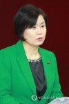 출마 선언하는 김유정 前 의원 | 연합뉴스