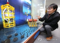 심해저 노다지 망간단괴 상용화 길 열렸다 | 연합뉴스