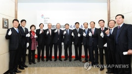 무역협회, 청두지부 신설 | 연합뉴스