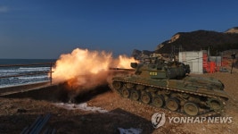 서북도서 해상사격훈련 | 연합뉴스