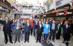 대전 태평시장 청년상인 점포 개장 | 연합뉴스