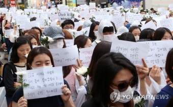 '추모 물결' | 연합뉴스