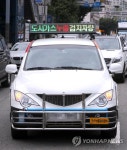 부산도시가스 도로변 가스누출 검사 | 연합뉴스