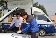 추석 귀향·귀경길 안전하게…車업계 무상점검 서비스 | 연합뉴스