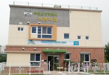 운영 시작한 부천오정경찰서 어린이집 | 연합뉴스