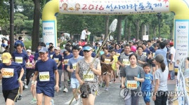 2016 선사마라톤대회 | 연합뉴스