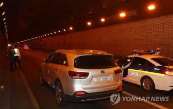 위험한 터널 내부 차량 화재 사고 | 연합뉴스