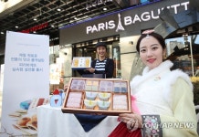 파리바게뜨의 1~2만원대 실속형 설 기획제품 | 연합뉴스