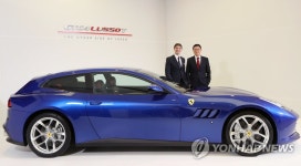 페라리 GTC4 루쏘 T 국내 최초 공식 출시 | 연합뉴스