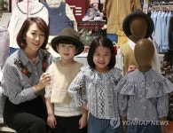 롯데마트 풀코디 아동의류 판매 | 연합뉴스