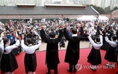서대문형무소에서의 독립 외침 | 연합뉴스