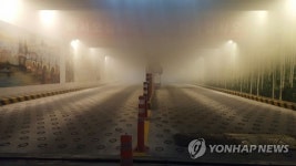 창원 복합상가건물서 불…350명 대피 | 연합뉴스