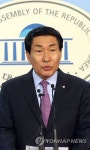 안상수 기자회견 | 연합뉴스