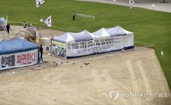 서울 광장을 돌려줘 | 연합뉴스