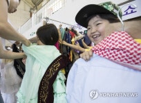 전 이 옷으로 주세요 | 연합뉴스