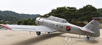공군박물관에 전시된 건국기 T-6 | 연합뉴스