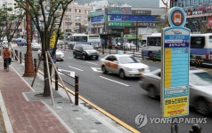 헷갈리는 해운대 버스정류장 | 연합뉴스