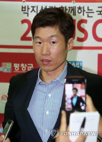 질문에 답하는 박지성 | 연합뉴스