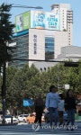 공정위, 자료 제출 명령 거부 하이트진로 조사 착수 | 연합뉴스