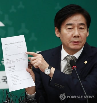 헌재 재판관 겸하는 소장 임명 동의안 | 연합뉴스