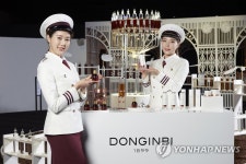 KGC인삼공사, 바르는 홍삼 동인비 론칭 | 연합뉴스