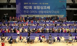 제2회 보람상조배 전국 OPEN 생활체육탁구대회 | 연합뉴스
