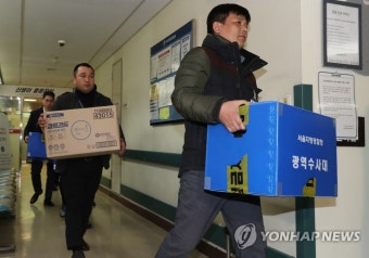 이대목동병원 압수수색 마친 경찰 | 연합뉴스