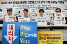 소득공제율 40% 장착 제로페이…결제관행 지각변동 가져올까 | 연합뉴스