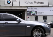 긴급 안전진단 서비스 안내 붙은 BMW 서비스센터 | 연합뉴스