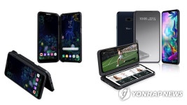 IT/과학 | 포토 | 연합뉴스