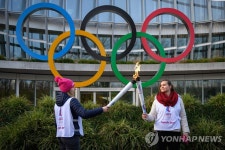 2020 스위스 로잔 동계 유스올림픽 성화 봉송 | 연합뉴스