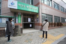 코로나19 양성자 방문해 폐쇄된 학운동행정복지센터 | 연합뉴스