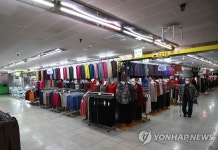 코로나19 여파로 썰렁한 대신지하상가 | 연합뉴스